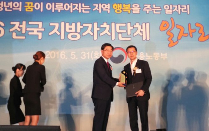 인천시, 전국 지자체 일자리평가 2년 연속 “우수”