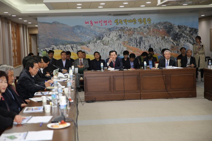 성주생명문화축제 추진계획 보고회 개최