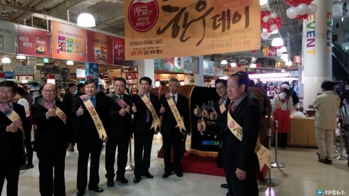 제8회 전국 메가마트 영주한우 대축제 개최