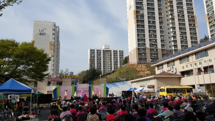 부산 북구 금곡주공4단지 “주민 힐링 한마음축제”