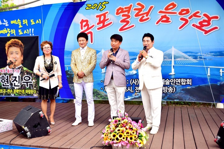 제25회 목포열린음악회 개최