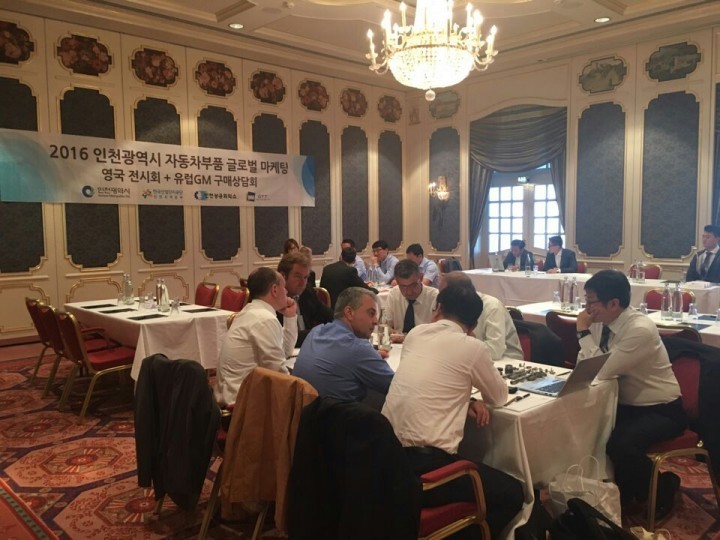 한국GM, 유럽GM을 통한 인천 자동차부품 판로 주선