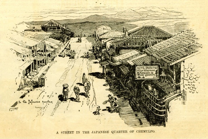 우리나라 서구식 호텔의 시작, 인천 130년 우리 호텔 역사의 시작 대불호텔