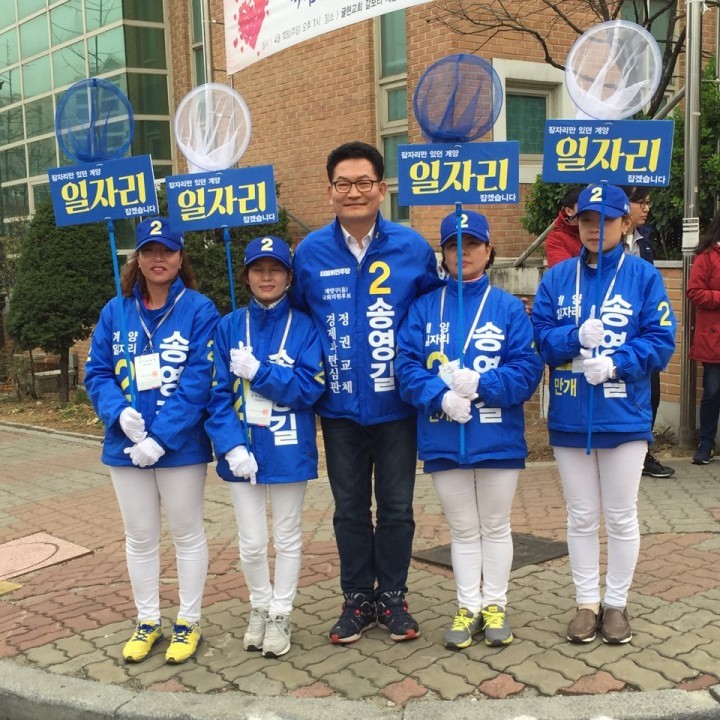 송영길, 선거 마지막 ‘72시간 황소일자리투어’ 나선다