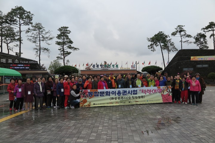 <신나는 예술여행> 훈훈한 이웃들의선행
