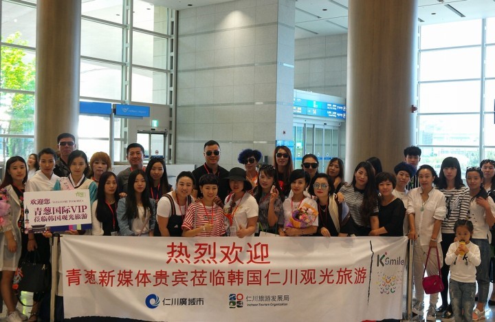 인천, 기업 인센티브 개최지로 러브콜 쇄도