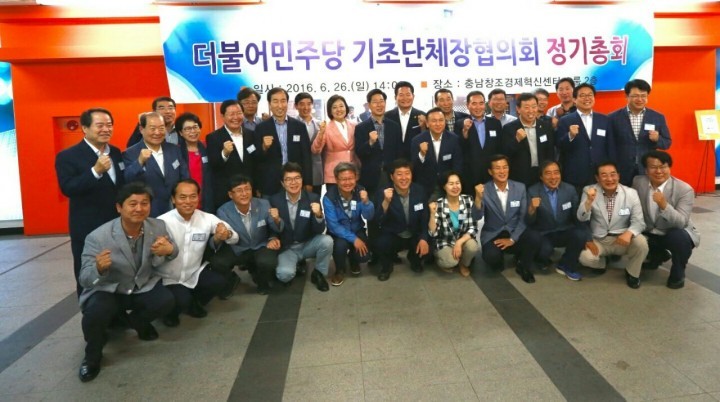 송영길, 지자체 성과 토대로 강한 수권정당 비전 만들어 갈 것