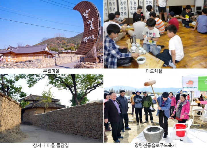담양군, 무월마을과 삼지내마을 농촌휴양마을 1등급