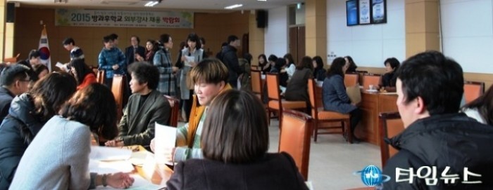 영덕교육지원청, 2015년 방과 후 학교 외부강사 채용 박람회 개최