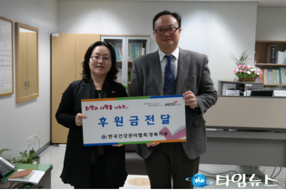 한국건강관리협회 대구북부종합검진센터, 