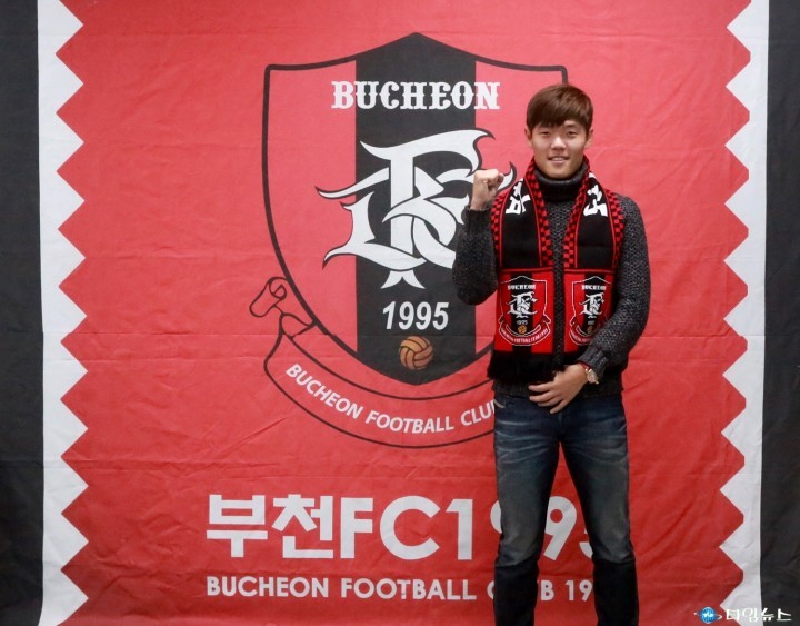 부천FC1995, J리그 출신 수비수 한희훈 영입