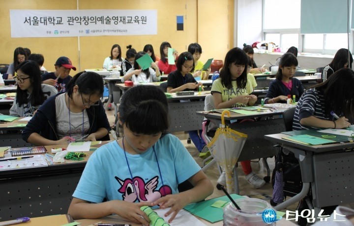 미래의 예술인재 관악구가 키운다