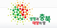 충북도. 충청권상생협력기획단 공식출범
