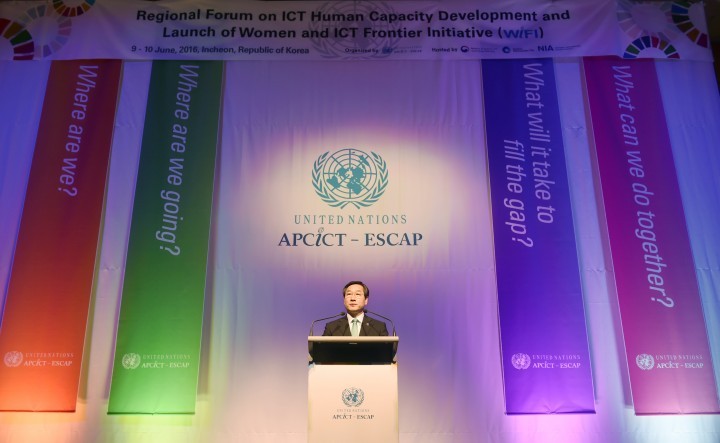 개발도상국 정보통신기술 인적역량 강화 국제포럼 개막