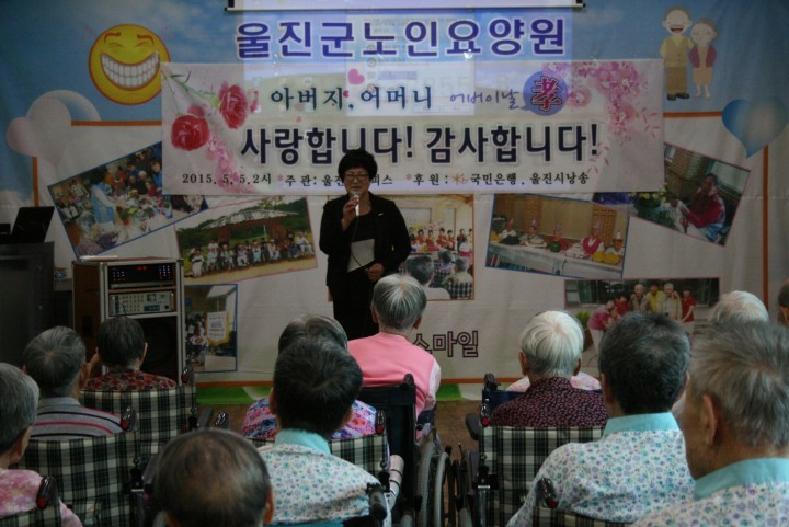 울진호스피스 봉사단 “사랑의 위문공연 펼쳐”