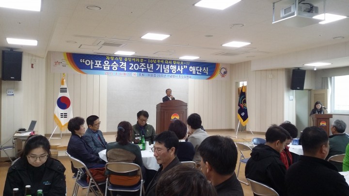 부항초등학교 제2기 희망공부방 개강