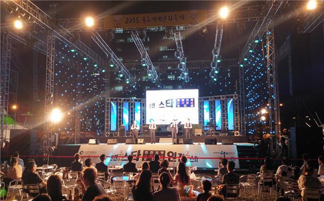 당신이 주인공, 스타 발굴 오디션 제3회 인천N스타