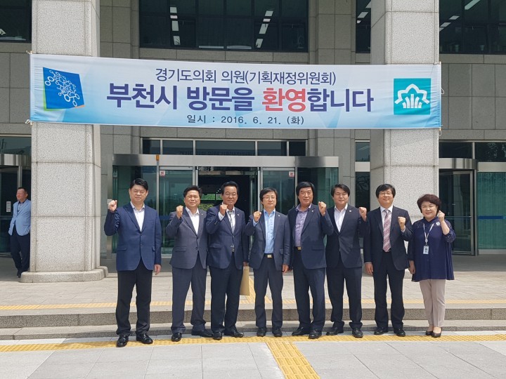 기획재정위,부천지역 사업장 방문 현장에서 답을찾다