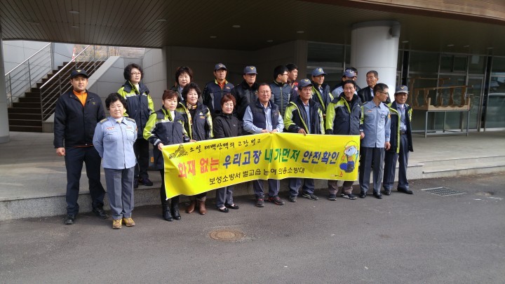 보성소방서 홍교119안전센터, 화재예방캠페인 실시