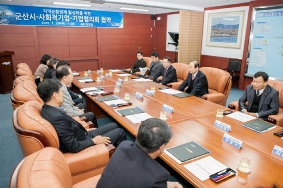 군산시·사회적기업·기업협의회, 업무협약 체결 