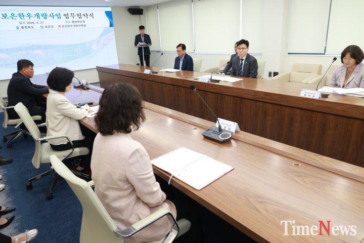 [보은 한우, ‘데이터 과학’ 입고 고품격 브랜드로 거듭난다]