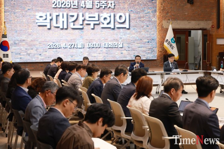 [확대간부회의서 행사‧현안에 지친 공무원 격려…특별휴가 부여]