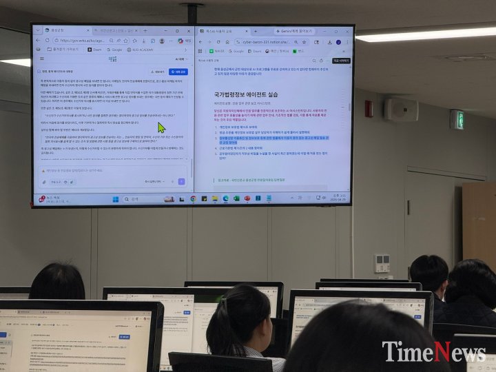[공무원 103명 대상 실습교육...‘도입을 넘어 실전 활용으로’]