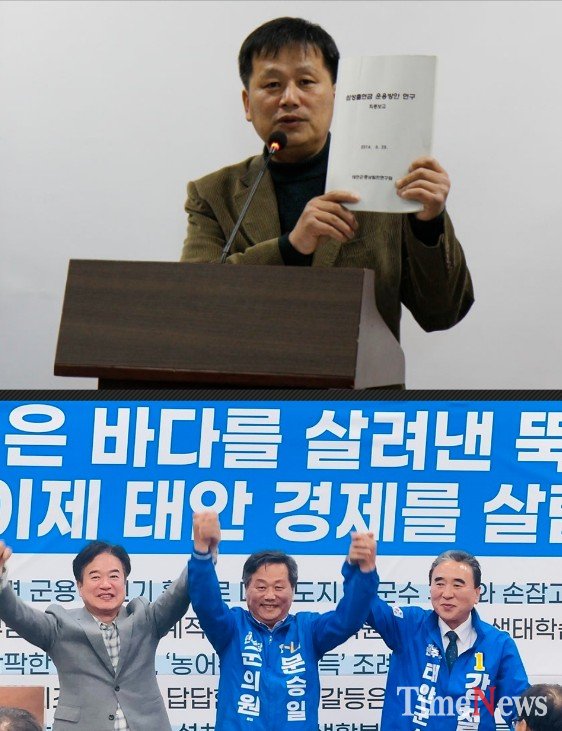[상단: 2017년 12월 허베이 문승국 사무국장 vs 하단: 2026년 5월 더불어민주당 기초의원 문승일 후보 개회식]