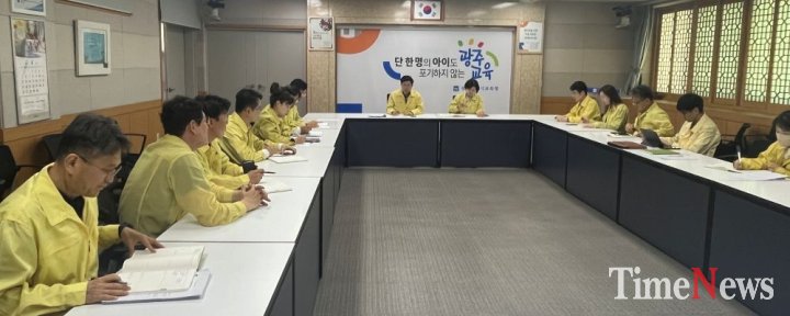 ▲광주교육청은 5일 새벽 발생한 여고생 흉기피습 사건으로 학생 피해가 발생함에 따라 5일 비상긴급대책회의를 갖고 있다.(사진제공=광주교육청)