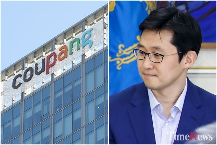 쿠팡 본사와 김범석 쿠팡 Inc 의장