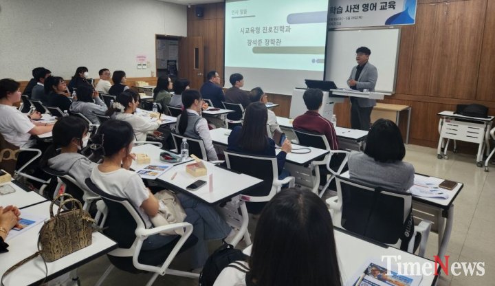▲광주교육청은 4월 30일 조선대학교 국제관에서 글로벌 현장학습에 참여할 예비 학생, 학부모를 대상으로 언어교육 사전 설명회를 개최했다.(사진제공=광주교육청)