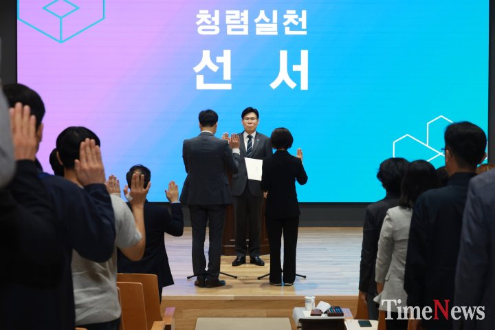 [- 고위직 솔선수범 결의문 낭독, 전 직원 청렴 의지 다져 -]