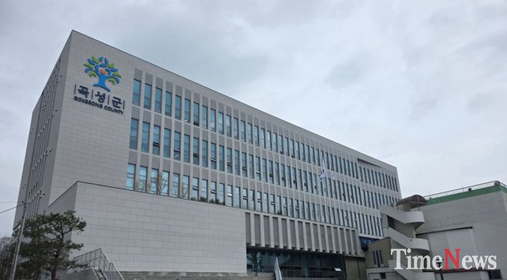 ▲곡성군청 전경.(사진제공=곡성군)