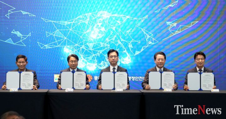 ▲김영록 전남도지사가 8일 광주 국립아시아문화전당에서 열린 ‘전남광주통합특별시준비위원회 출범식’에서 강기정 광주시장, 김태균 전남도의회 의장, 서용규 광주시의회 부의장, 김민재 행정안전부 차관과 성공적 통합특별시 출범을 위한 업무협약을 하고 있다.(사진제공=전남도)