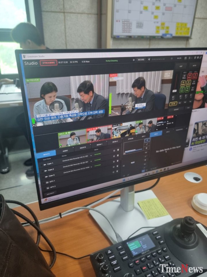최재욱총장님 KBS 라디오 출연