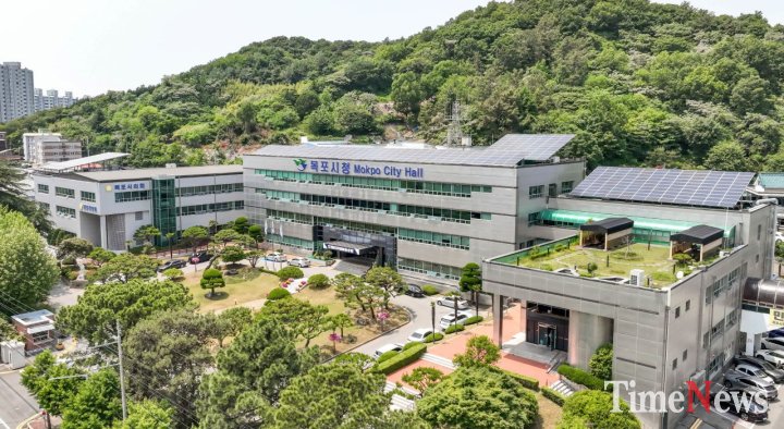 ▲목포시청 전경.(사진제공=목포시)