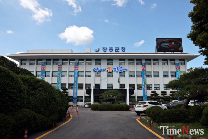 ▲장흥군청 전경.(사진제공=장흥군)