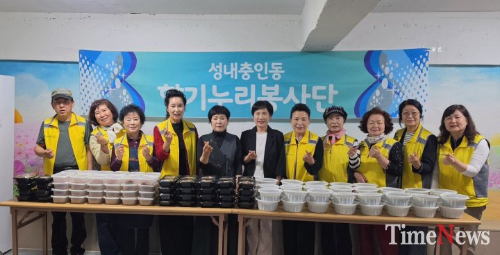 [향기누리 봉사회, 독거노인 등 50가구에 수제 반찬 전달하며 안부 살펴]