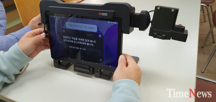 [제품가 최대 90% 지원, 정보격차 해소 및 사회 참여 확대 기대]