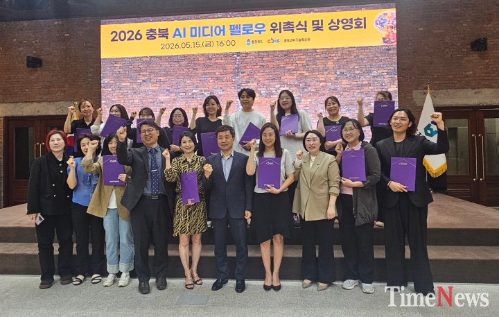 [AI 미디어 '창작부터 교육까지'… 도내 생태계 이끌 전문가 20명 배출 ]