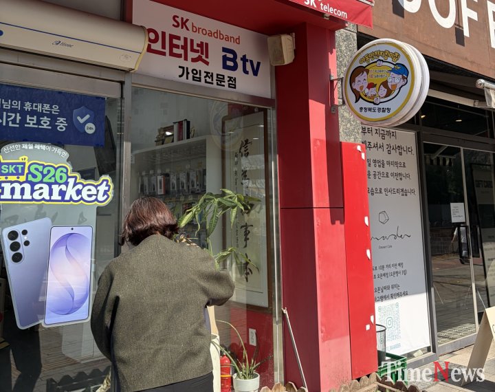 [아동안전지킴이집 간판]