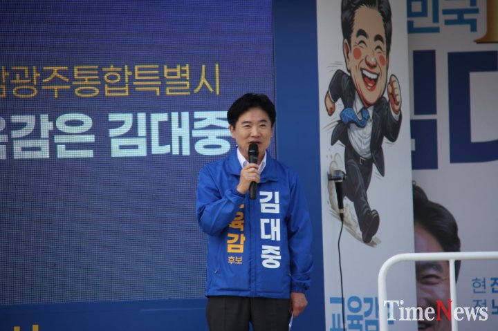 ▲김대중 전남광주통합특별시 교육감 후보가 23일 전남 곡성군 곡성전통시장에서 교육 비전을 제시하며 유세에 펼치고 있다.(사진=오현미 기자)