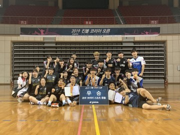 세종시 학생·교사 킨볼 팀! 대한민국 정상 등극!