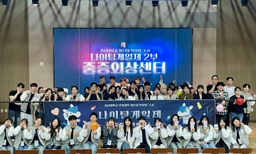 충남대 간호대학, 나이팅게일제 통해 간호의 가치 되새겨
