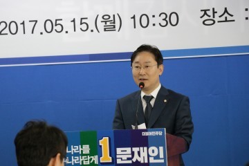더불어민주당 대전 선대위, “검찰 개혁, 국민적 공감대. 스스로 변화해야해”