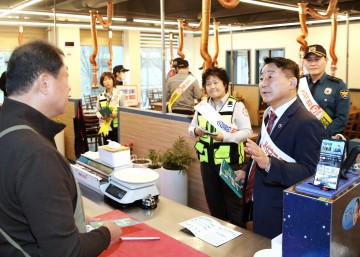 대전 서구, 노쇼 사기 예방 캠페인 실시