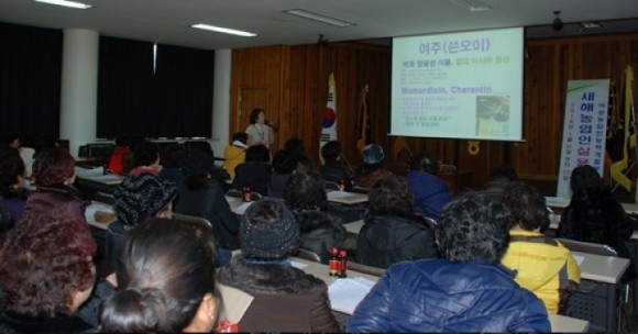 군산시, 여성농업인 로컬푸드 능력개발 교육
