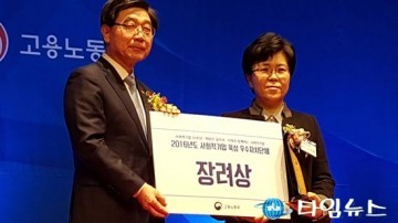 용인시는 예비사회적기업 12개, 사회적 기업 14개  총 26개 활동하고 있다.