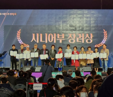 예천국제스마트폰영화제 시니어부문 수상