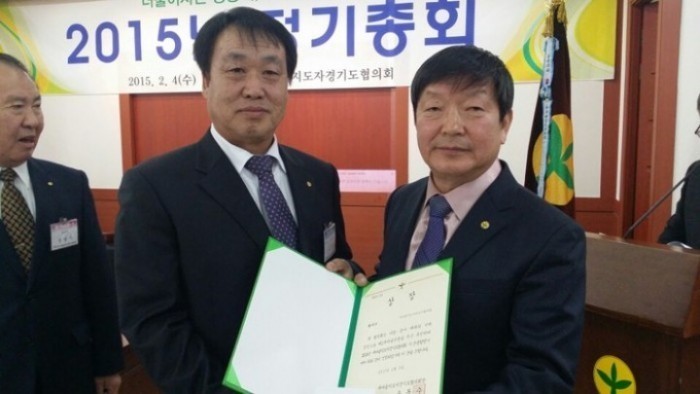  안성시새마을회 '경기도 시‧군종합평가' 최우수상 수상